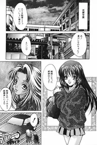 [Oyama Yasunaga] Oyaman