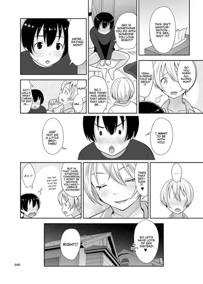 [antyuumosaku (malcorond)] Nee-chan ni Makashitoke!! | Leave it to Nee-chan!! [English] [Digital]