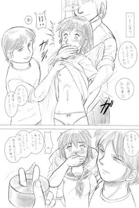 [Nighthawk Project (Nighthawk)] Rakka Chuui (Haibane Renmei) [Digital]