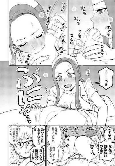 COMIC Momohime DEEPEST Vol. 001