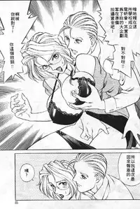 [Yanagawa Rio] AV Cine Club | AV劇情俱樂部 [Chinese]