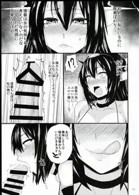 (Ware, Yasen ni Totsunyuu su!) [Ginjou Maggots (Kurotama)] Dai Kyonyuu Senkan Nagamon (Kantai Collection)