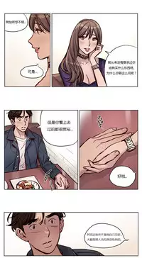 [Ramjak] Atonement Camp Ch.0-49 (Chinese)