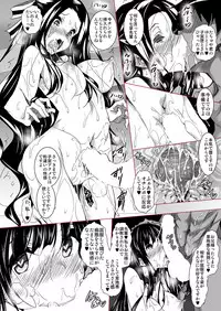 [Akausagi (Fukuyama Naoto)] Sasuoni! Shime (Mahouka Koukou no Rettousei) [Digital]