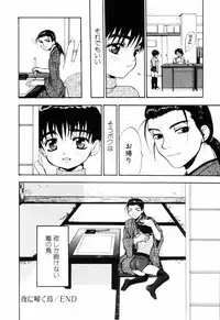 [Asahina Mari] Miniature Chaos