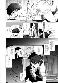 [Anthology] Nyotaika Dynamites 6