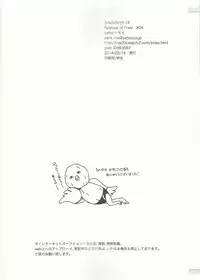 (HaruCC19) [zatta (tomose)] Maid Rin (Free!)