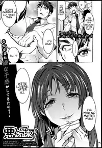 [Tokimachi Eisei] Waruiko dare da? [English] [Tigoris Translates]