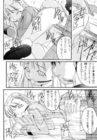 [Asanoya (Various)] Genkikko 4 (Various) [Digital]