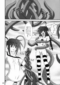 (C72) [Yoru no Benkyoukai (Fumihiro)] Vita no Hon 3 (Mahou Shoujo Lyrical Nanoha)