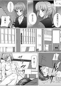 [macxe's] Special Defense Corps. Daina Ranger Vol. 1, 2, 3 (Special)