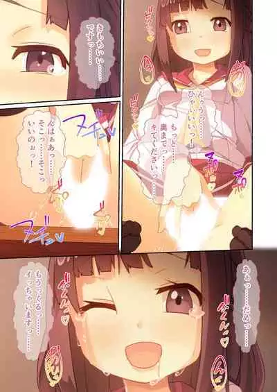 [BENETTY] Bijo to Injuu Vol. 11 ~Jouryuu Kaikyuu SEX!! Zettai Himi no Haitoku Iki Kurui~ "FetiColle! Series"