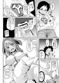 COMIC Unreal 2013-10 Vol. 45 [Digital]