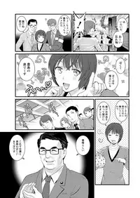 [Saigado] Toshimaku Sodachi no Toshima-san Ch. 1-14