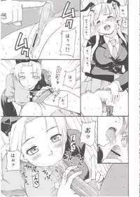 (C70) [Paranoia Cat (Fujiwara Shunichi)] Touhou Ukiyo Emaki Yagokoro Eirin (Touhou Project)