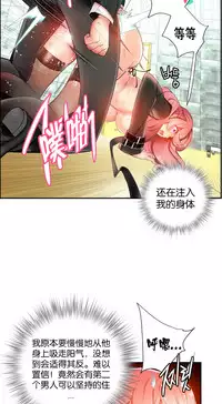 [Juder] 莉莉丝的纽带(Lilith`s Cord) Ch.1-16 [Chinese]