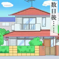 Sodomized by my Father in Law - Reipu-hen and Anaru-hen (Crayon Shin-chan)