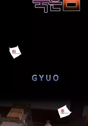 Kill the Dead Bastard Ch.0-17