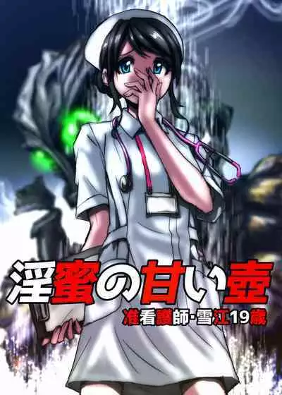 [Ufufu Enterprise (Hicoromo Kyouichi)] BEYOND ~ Aisubeki Kanata no Hitobito 1~10