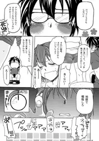 (C76) [Night FUCKERS (Various)] Gachiben.