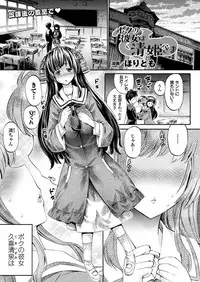 COMIC Unreal 2018-06 Vol. 73 [Digital]