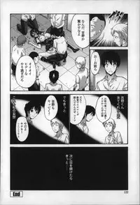 [Nishikawa Kou] Nettori Yomehaha Uzukizakari - Mother of Fierce Nymphomaniac