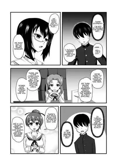 Teisou Gyakuten Abekobe Banashi 2 | A Tale of Reversed Gender Roles 2