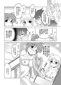 (C80) [ARCTIC PAN (Shaa Peipei)] Fullmoon (K)night (Mahou Shoujo Lyrical Nanoha)