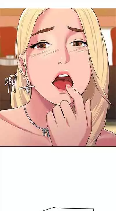 [週三] [Hodat & 高孫志] 老師 1-79 官方中文（連載中）