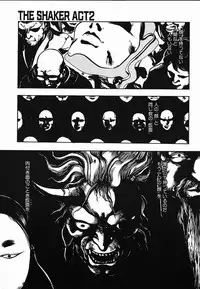 [Maboroshi Chouji] Shikou Sakugo