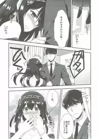 (COMIC1☆11) [Alpha to Yukaina Nakamatachi (Alpha)] Sayonara Extra Virgin (THE IDOLM@STER CINDERELLA GIRLS)