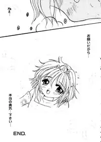 [Anthology] Love Chara Taizen No. 5 (Various)