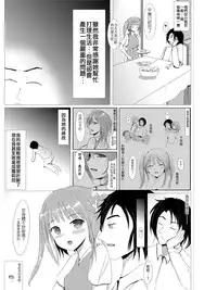 [Kinom] Poppy Love (League of Legends)