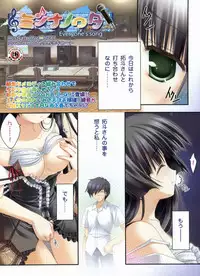 BugBug 2009-03 Vol. 175