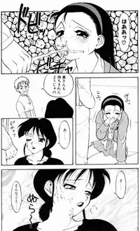 [Ogami Wolf] Love Love Splash