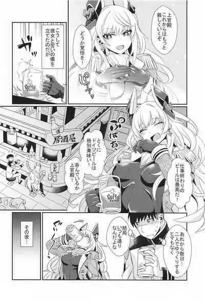 (AC2) [Momonoya (Toubaru Rairu)] Scharnhorst no Tomaranai Yokka (Souran no Chikai Blue Oath)