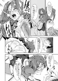 [FAKESTAR (Miharu)] Kinseki BOX2 [Digital]