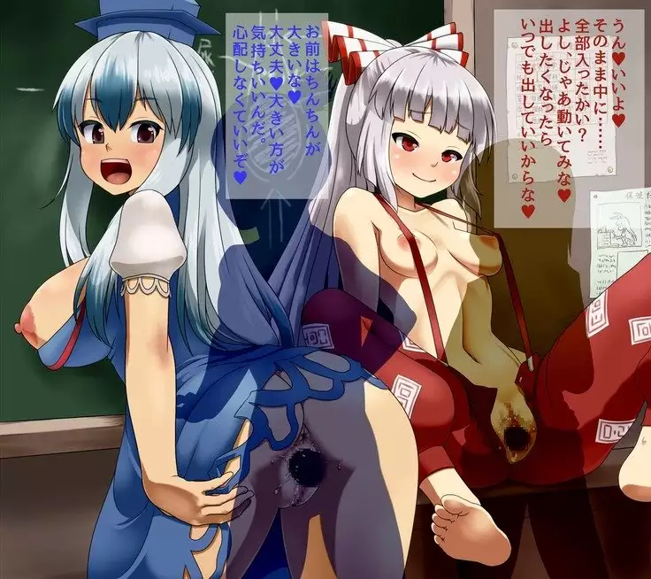 Kigaru ni Tanetsuke Gensoukyou -Terakoya Hen-