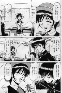 COMIC Penguin Club 2001-04 Vol. 176