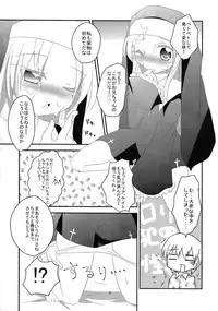 (C81) [Slime Kikaku (Kuriyuzu Kuryuu)] 3P×3P (Boku wa Tomodachi ga Sukunai)