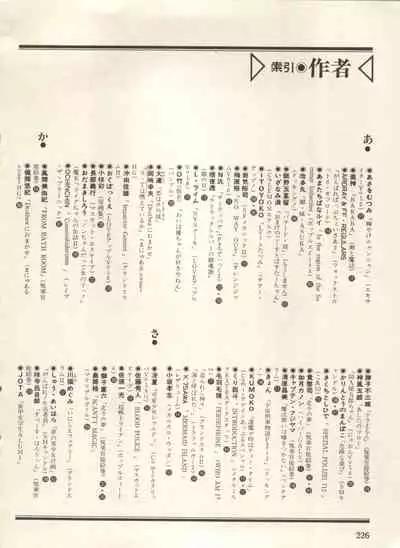 [Anthology] Bishoujo Shoukougun Lolita Syndrome 3 (Various)