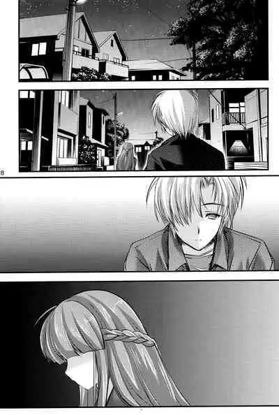 (C83) [HIGH RISK REVOLUTION (Aizawa Hiroshi)] Shiori Volume - 19.2 - The feast with insanity and desperation Part 2 (Tokimeki Memorial) [English] [uanime5]