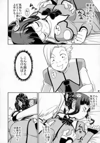 (COMIC1☆3) [Ikasumi no Dendou (Ikasumi Bokuju)] Sugoi yo Pierre-kun! (Uchuu no Stellvia)