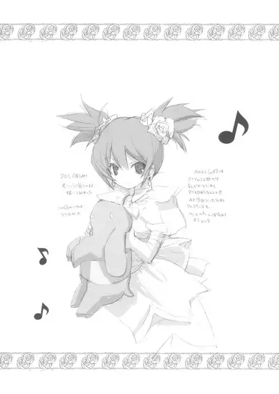 (C70) [Kyougetsutei (Miyashita Miki)] CITRON RIBBON 10 (Onegai My Melody)