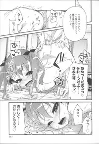 [Yoshino] Hanairo Shoujo