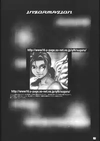 (C61) [American Kenpou (Kikuchi Seiji)] Ketracel White (Tekken)