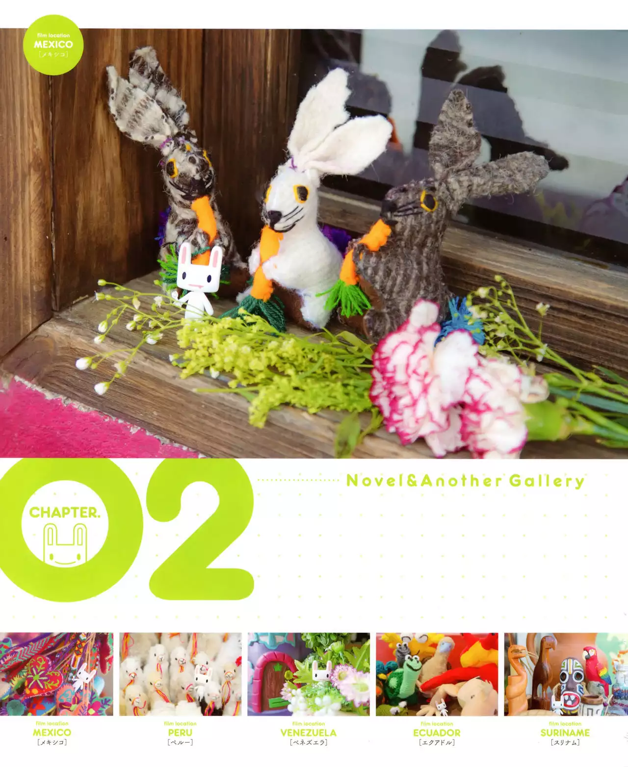 Ryohka Gashuu Kurimi