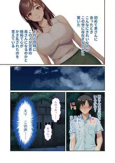 [BENETTY] Zecchou Tengoku Vol. 40 ~Kateikyoushi to Micchaku Futarikiri!! Jitsugi no Jugyou mo Hajimaru Midara na Heya~ "SituColle! Series"