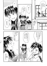 [Ryoumoto Hatsumi] Lilliputian Bravery Kanzenban [Decensored]