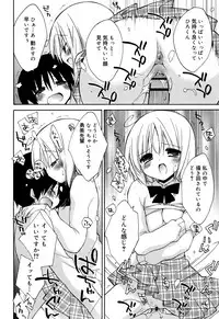 [Konata Hyuura] "Kimochiyoku Nacchau" tte Douiu Koto? - What do you mean "to feel good"?